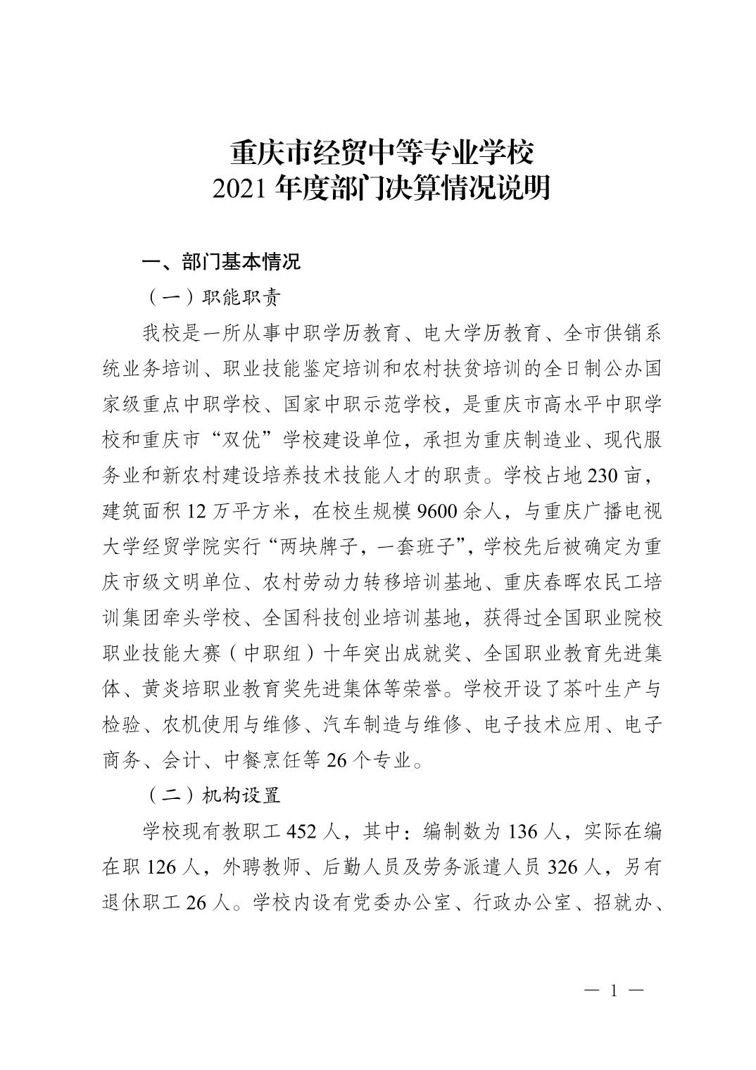 202208186865973c_0.jpg 新球体育