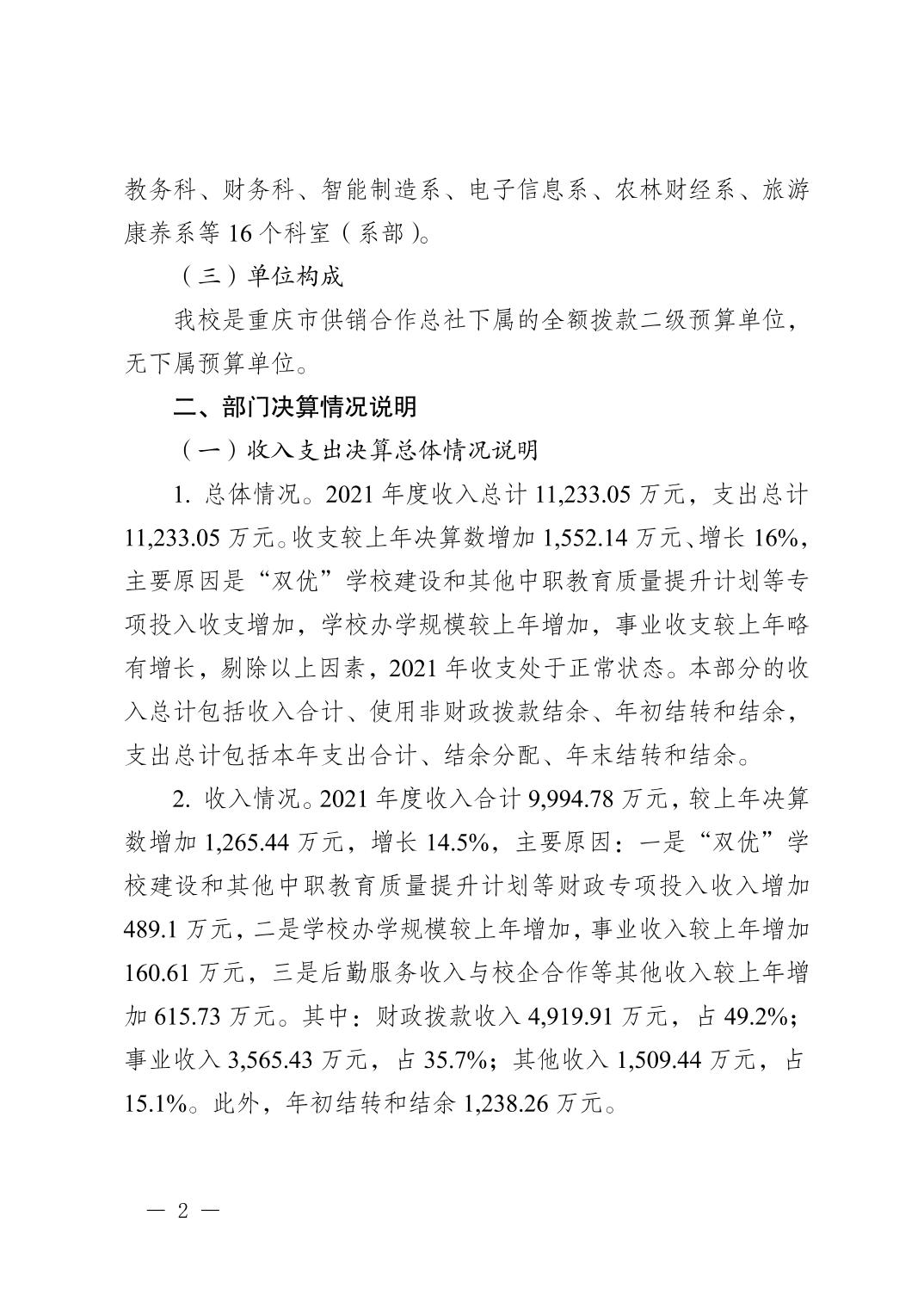 202208186865973c_1.jpg 新球体育