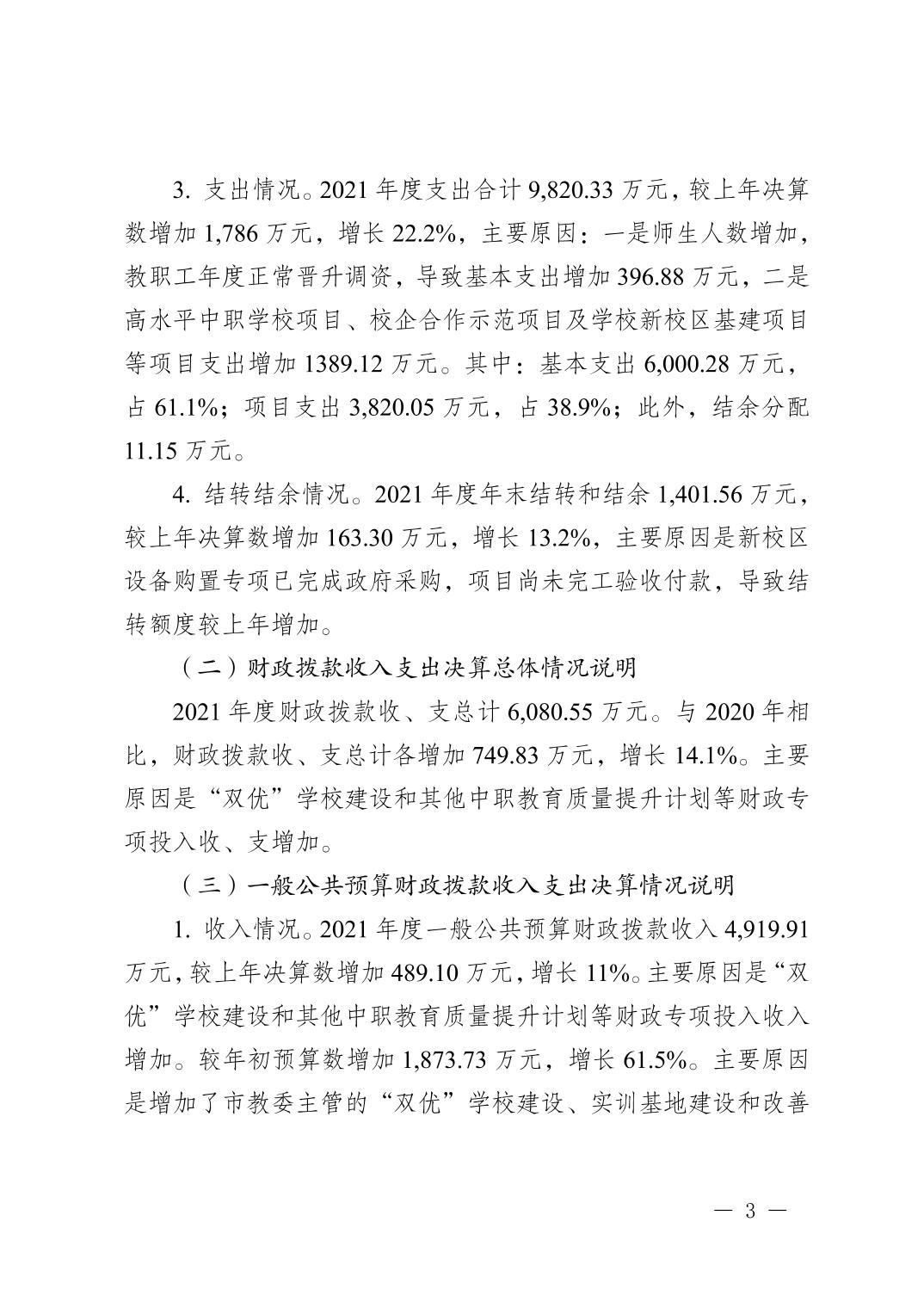 202208186865973c_2.jpg 新球体育