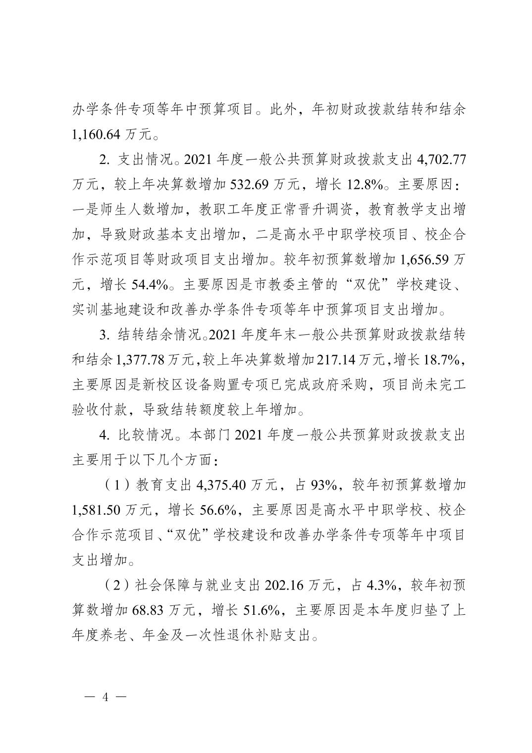 202208186865973c_3.jpg 新球体育