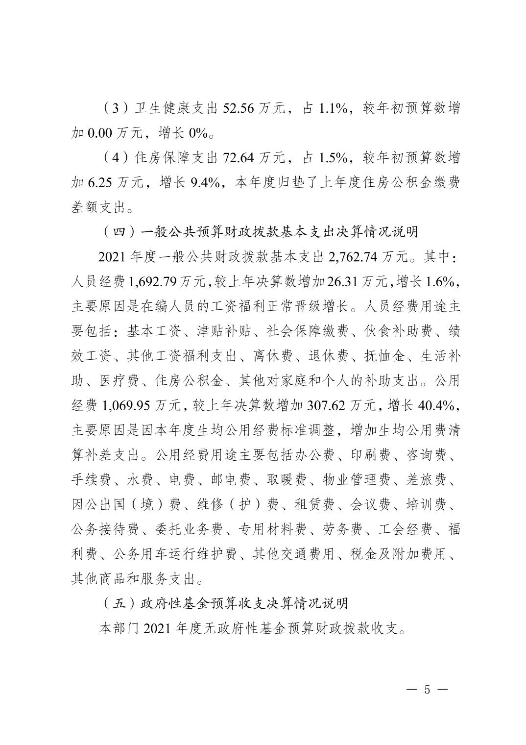 202208186865973c_4.jpg 新球体育