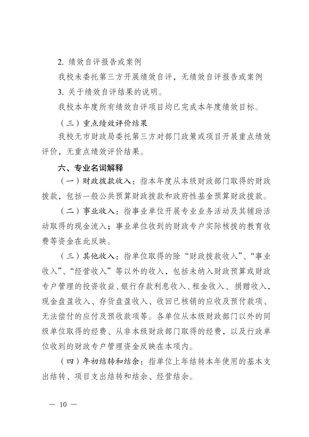 202208186865973c_9.jpg 新球体育