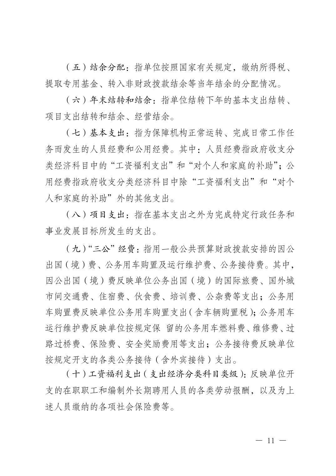 202208186865973c_10.jpg 新球体育