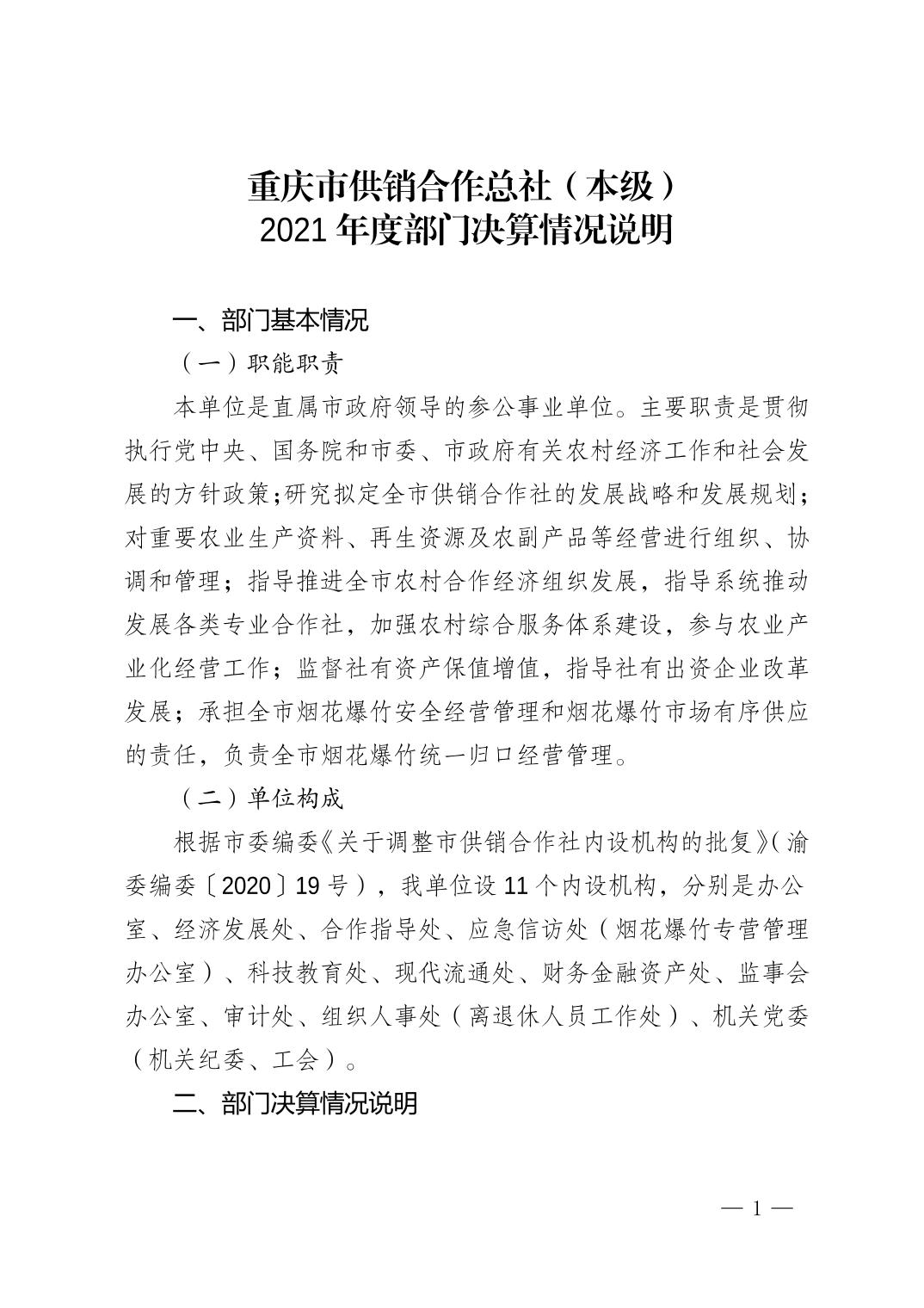 202208187a958651_0.jpg 新球体育