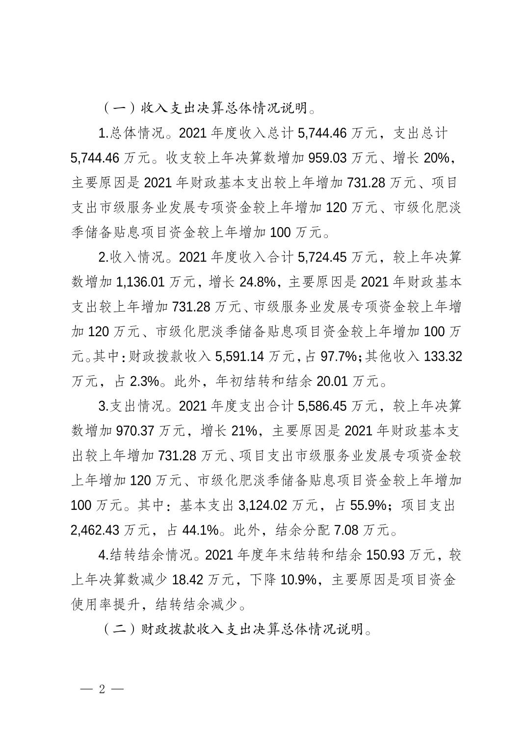 202208187a958651_1.jpg 新球体育