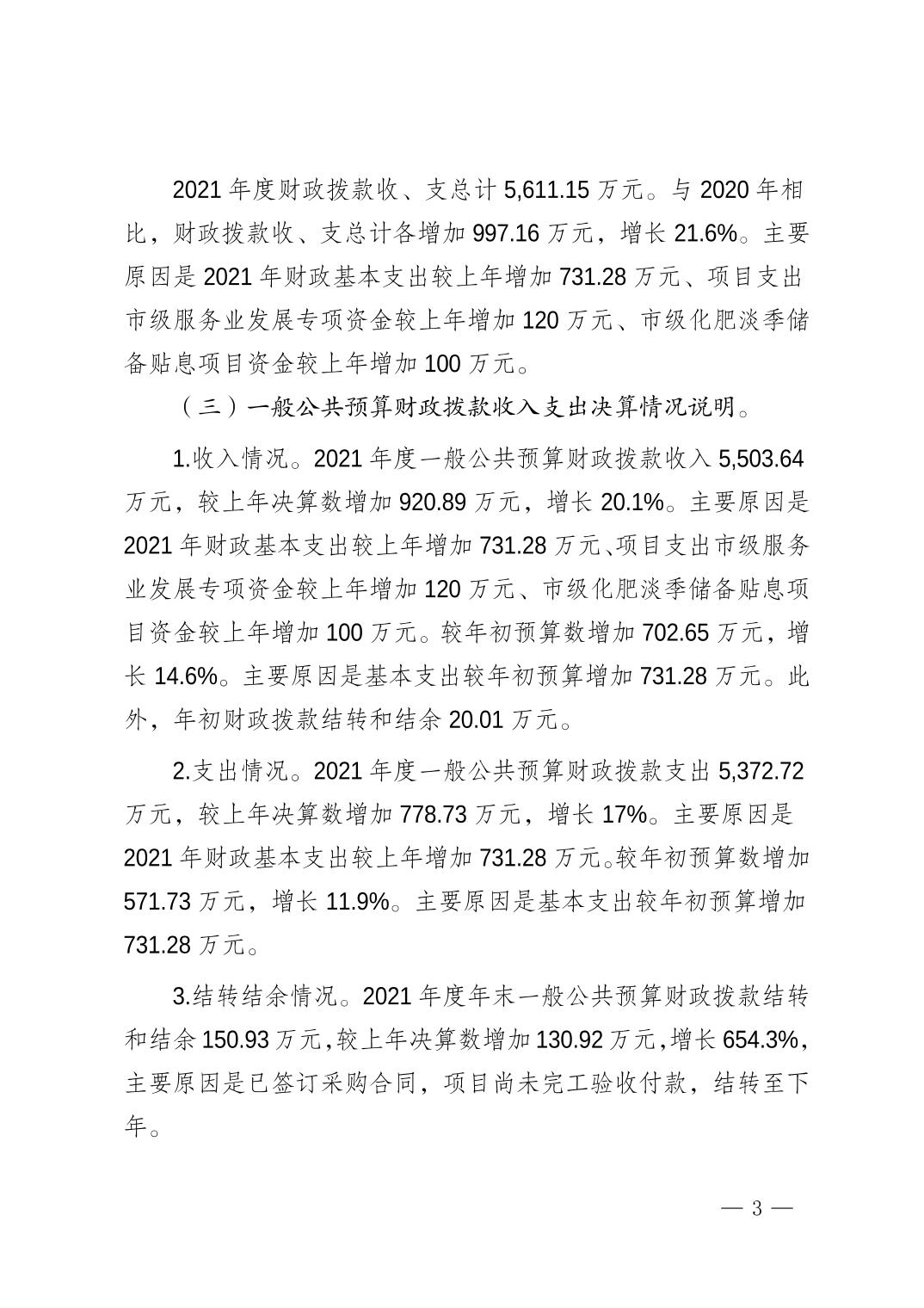 202208187a958651_2.jpg 新球体育