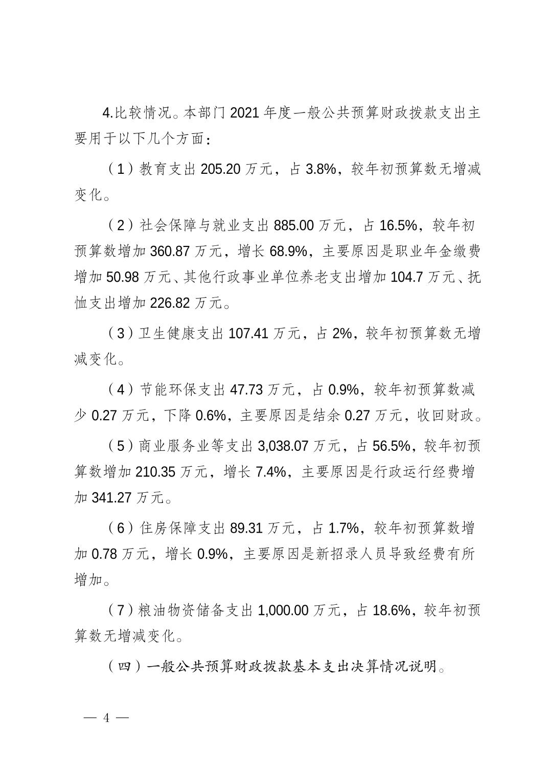 202208187a958651_3.jpg 新球体育