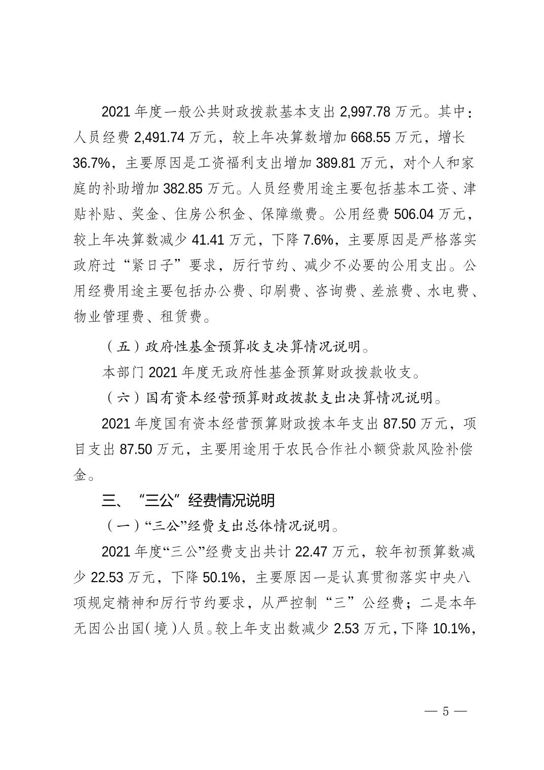 202208187a958651_4.jpg 新球体育