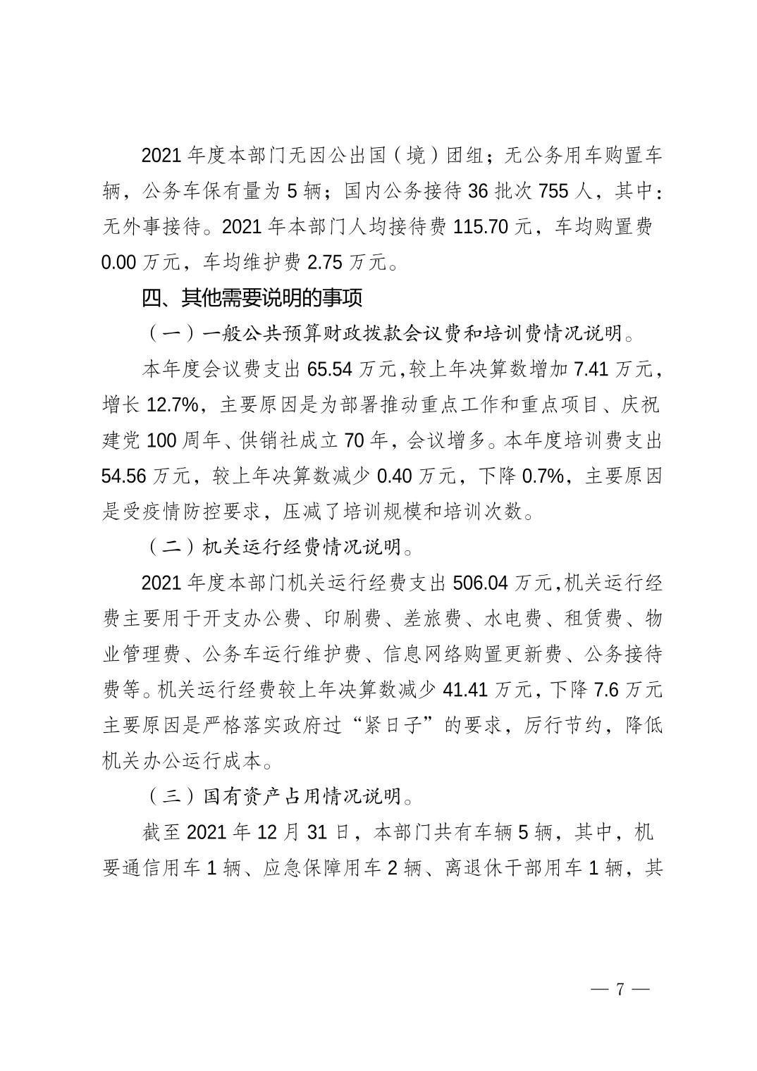 202208187a958651_6.jpg 新球体育