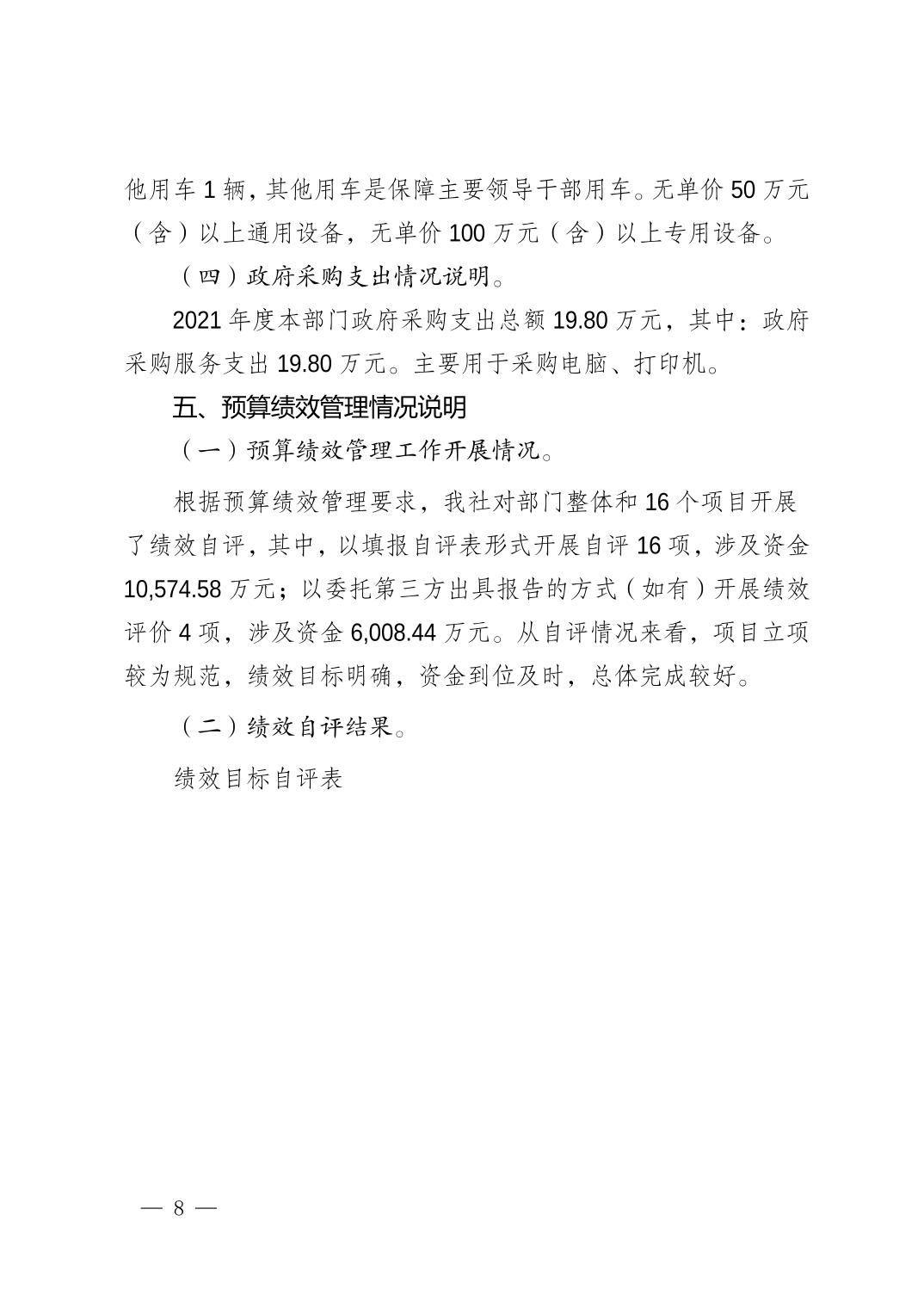 202208187a958651_7.jpg 新球体育