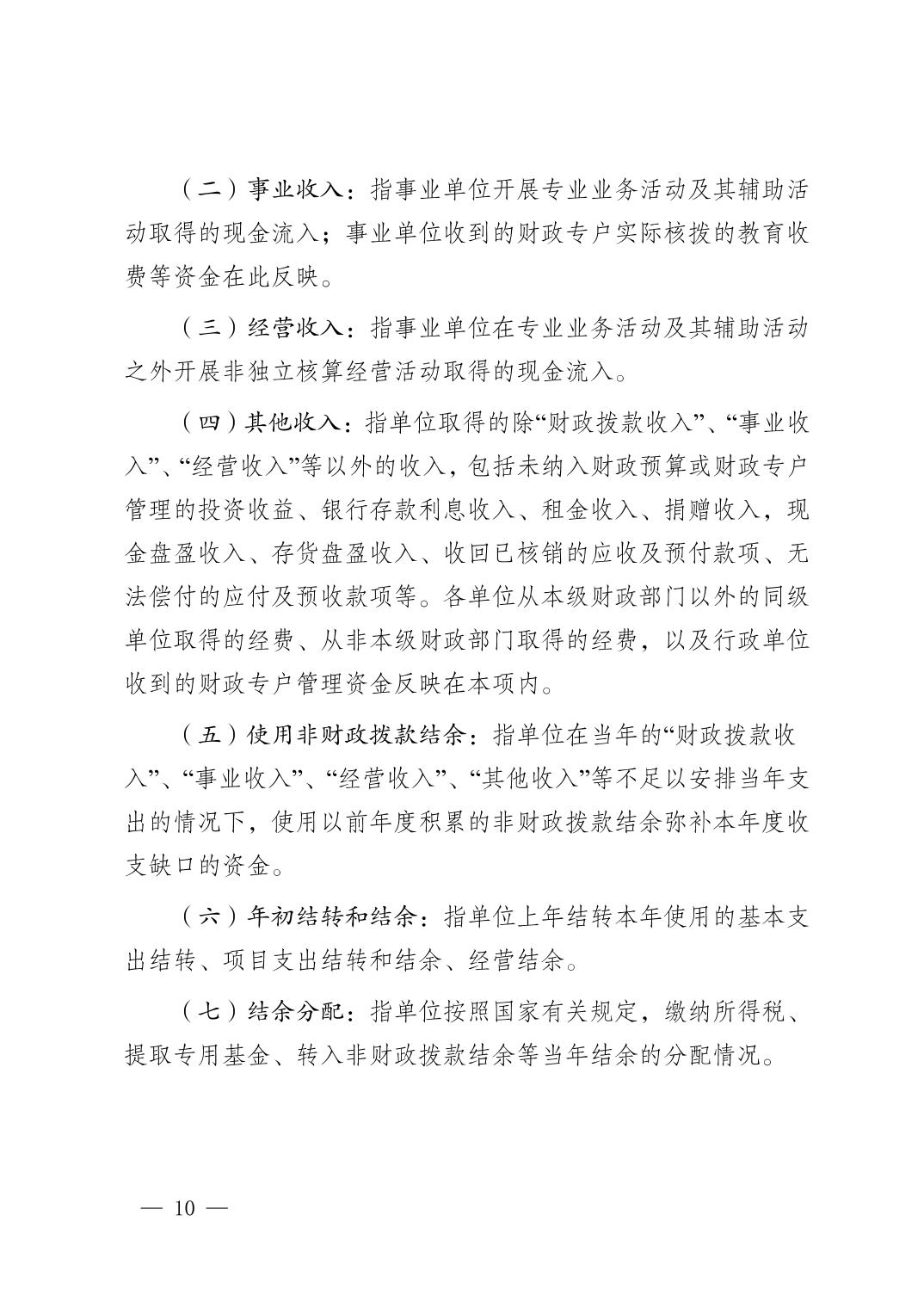 202208187a958651_9.jpg 新球体育