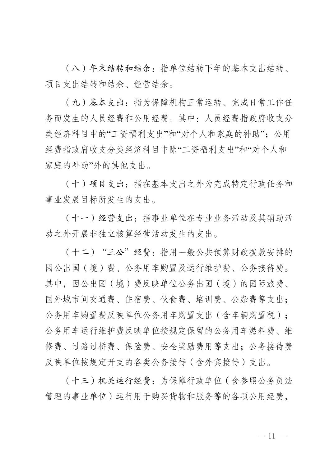 202208187a958651_10.jpg 新球体育