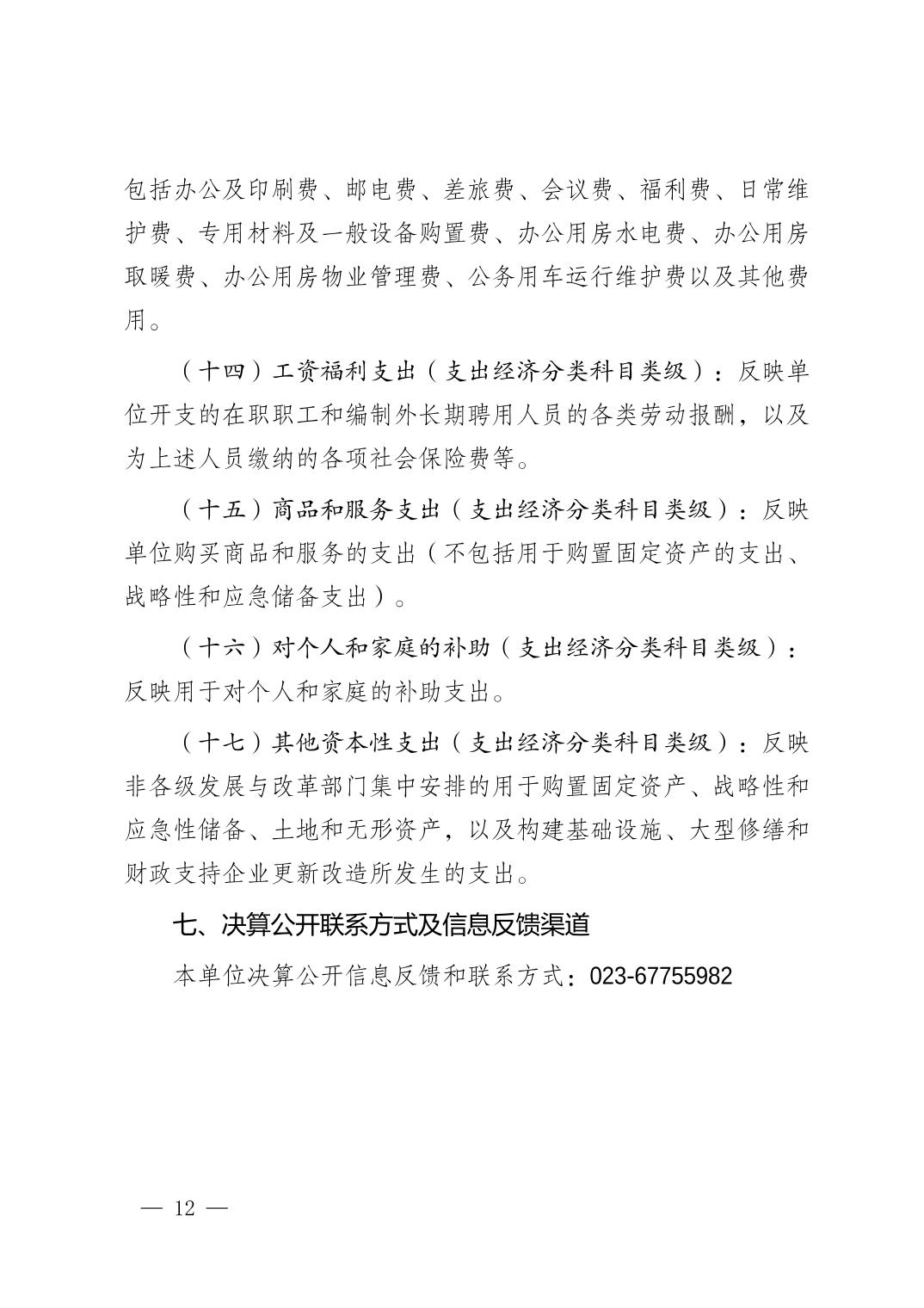 202208187a958651_11.jpg 新球体育