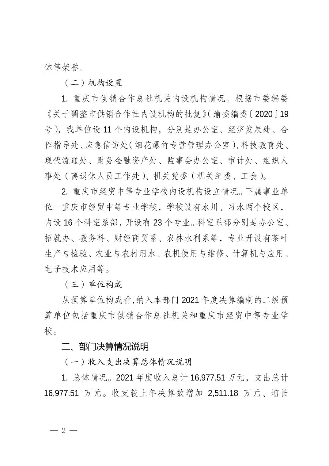 20220818265436e3_1.jpg 新球体育