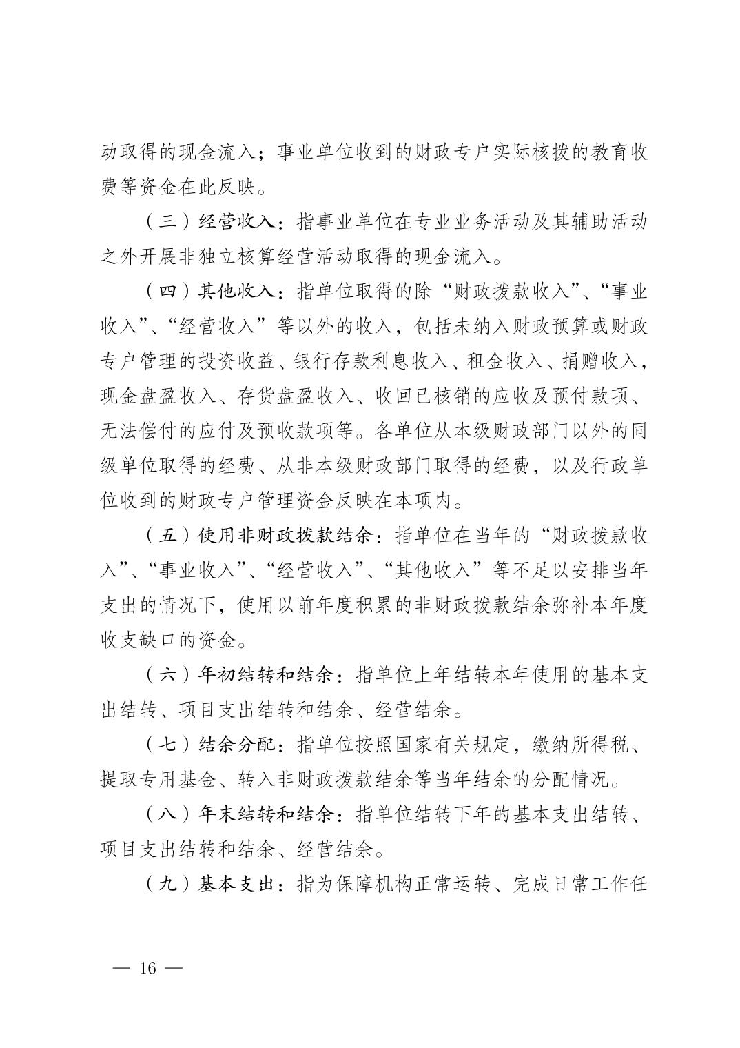 20220818265436e3_15.jpg 新球体育