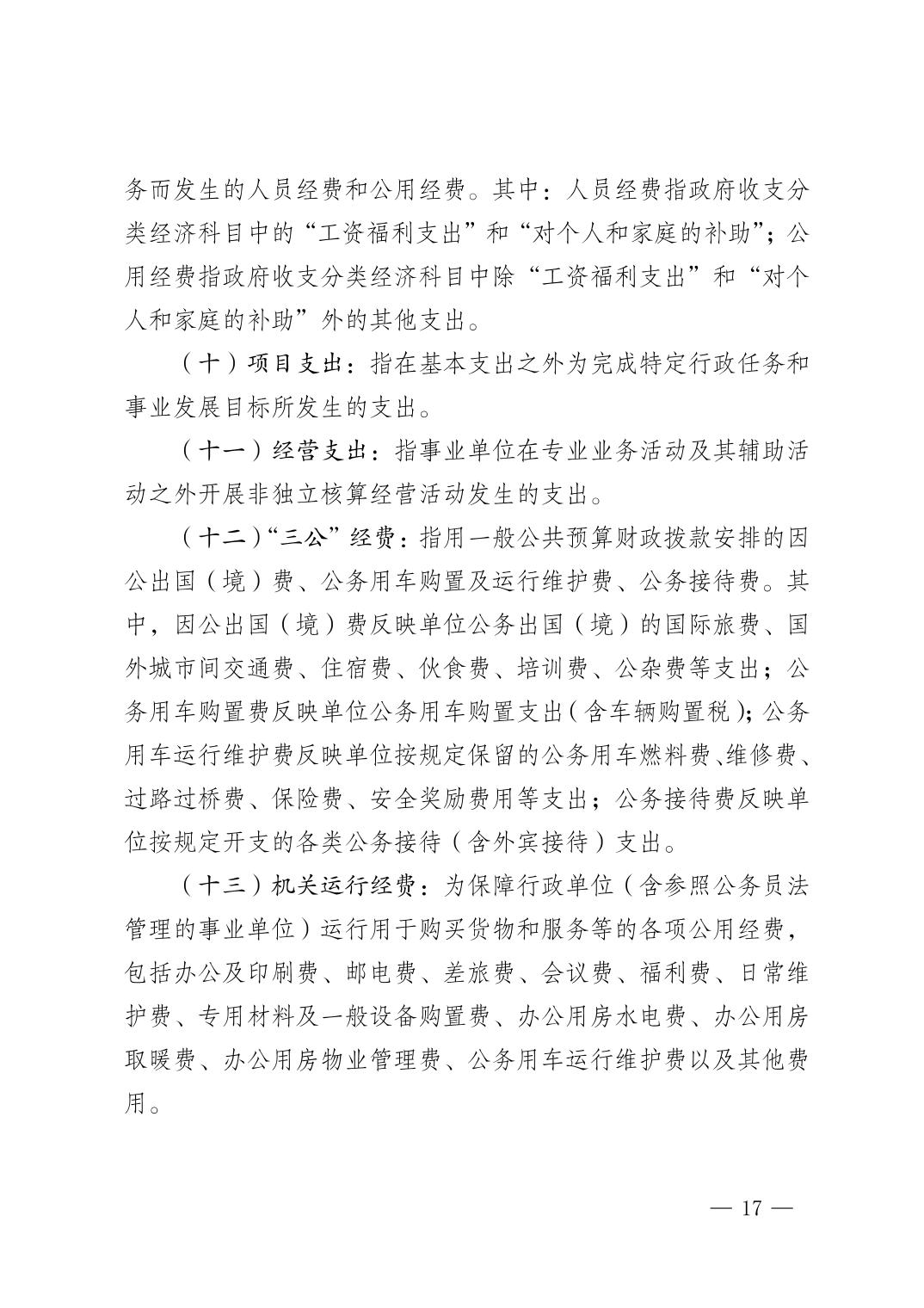 20220818265436e3_16.jpg 新球体育