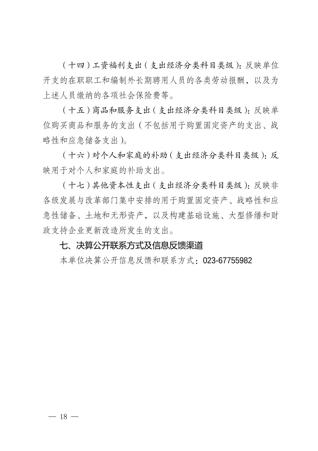 20220818265436e3_17.jpg 新球体育